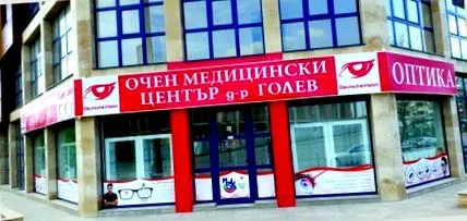 dimitrovgradban modern