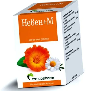 egynyári lágyszárú ramcopharm