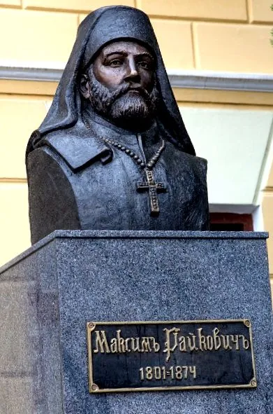 maxim fáradhatatlan