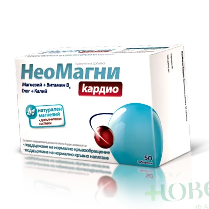 NeoMagni Cardio normális vérnyomás