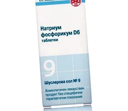 phosphoricum sodium