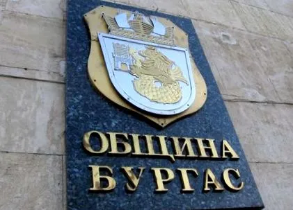 önkormányzati válságközpont