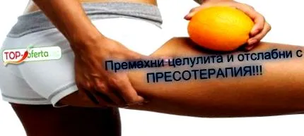 szebb