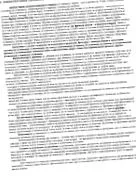 pszichoterápia Absztrakt tovább