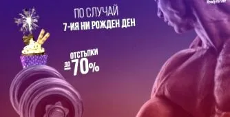 születésnapunkra ajándékok