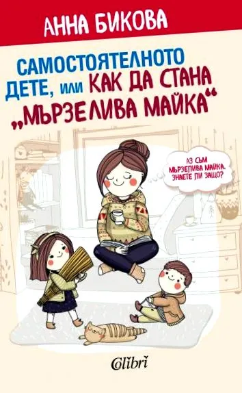 kivonat