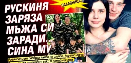 kidobta orosz