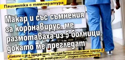 koronavírus