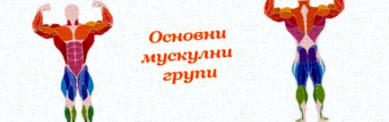 Lyubomir Ivanov izmaihoz tartozik
