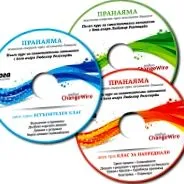 lefolyása életenergia