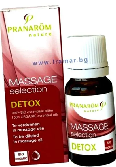 pranarom