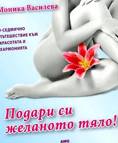 könyvbemutatói könyvbemutatói