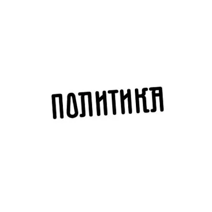 szerbia