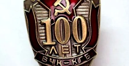 kgb-t ezelőtt