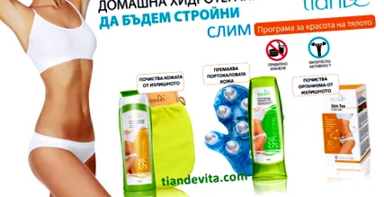 cellulitisz otthoni
