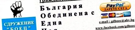 találkozója találkozója