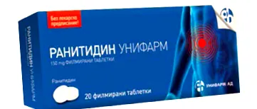 Ranitidine Unipharm