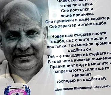 GONDOLAT HATALMÁNAK MEGERŐSÍTÉSE hatalmának