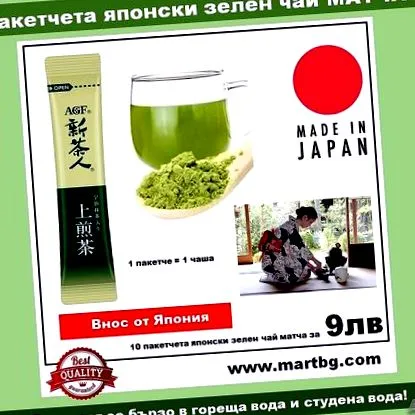 matcha zöld