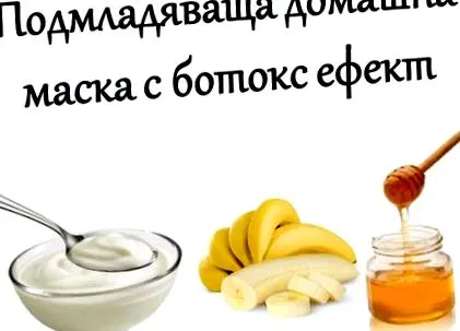 maszkhoz