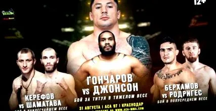 Tony Johnson előtt