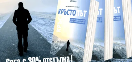 kereszteződés kereszteződés
