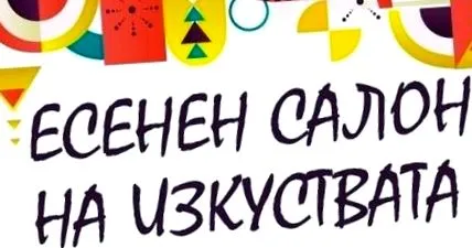 várnai