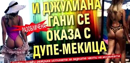 lupa