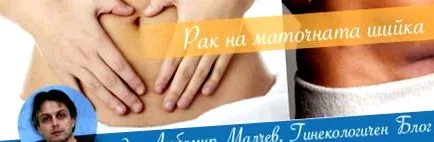 blogja karcinóma méhnyakon terjed