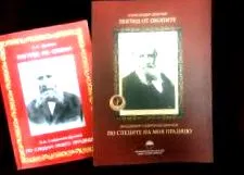 nagy szakszervezete