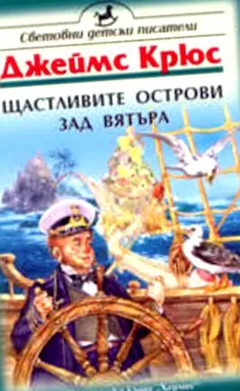 mögött mögött
