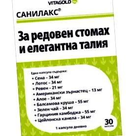 kapszula Sanilax kapszula kapszula