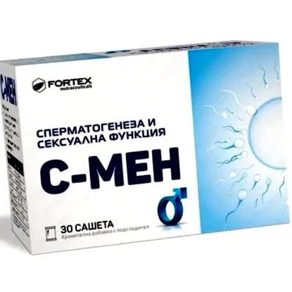 spermatogenes funkciós