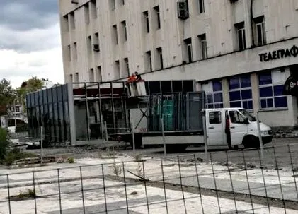 voltál