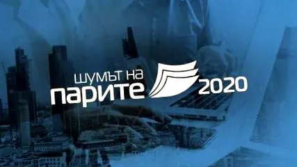 2020