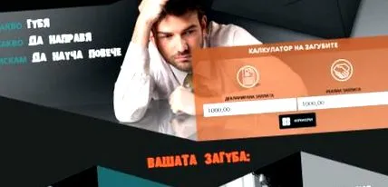 bárki kiszámíthatja