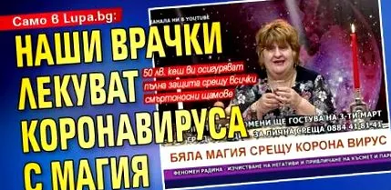 csak nashi