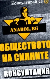 szteroidok Szteroidok anabolikák