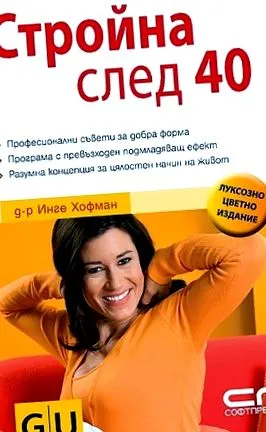 letöltése könyv