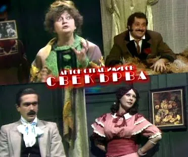 régi Tatiana Lolova