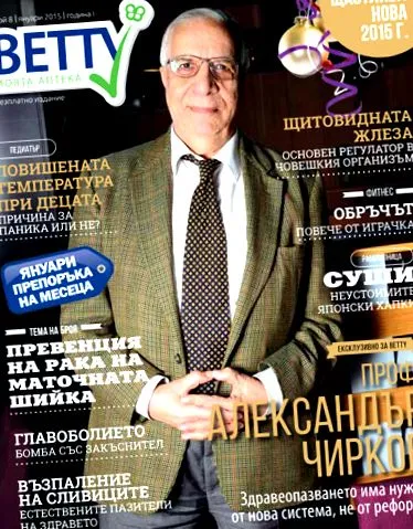 magazin magazin