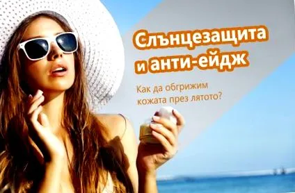 felejtsük hogy barna szem