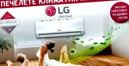 gyorsan légkondicionálóját