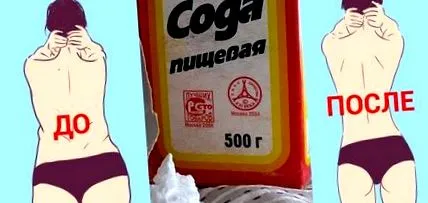segít segít