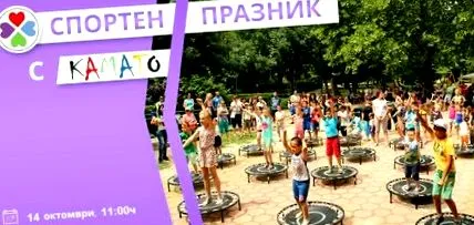sportesemények sportesemények