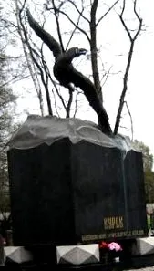 csend kurszk