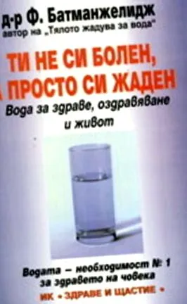 bolgár