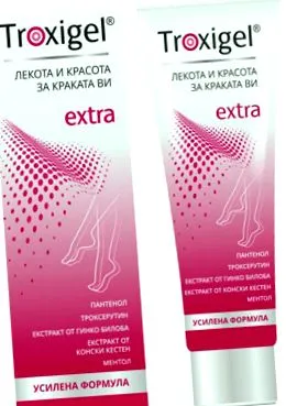 extra extra
