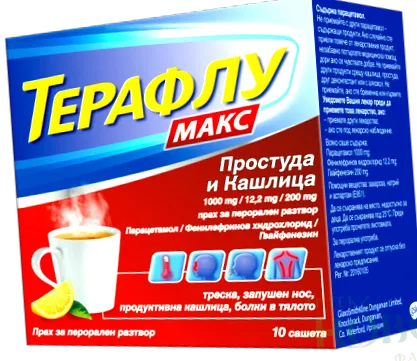 fájdalmat lázat esetén tasak