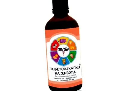 tibeti